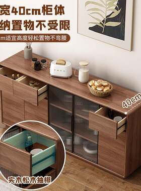 实木框餐柜现简约客代厅无品牌/酒厨房储物柜橱柜收纳一体靠墙边