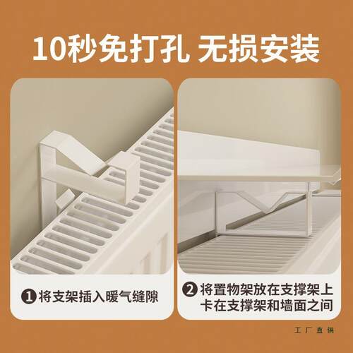 暖气片遮挡装饰上方盖板物架隔板老F99759T8免式铸置铁挡板防尘熏