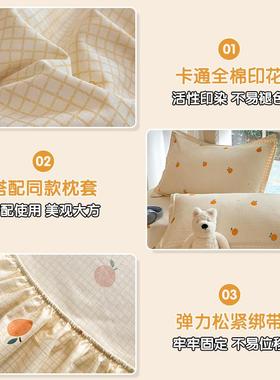 25新0童款全棉床笠100纯棉冬季床垫保护2罩2NMZ024新款床罩儿床垫