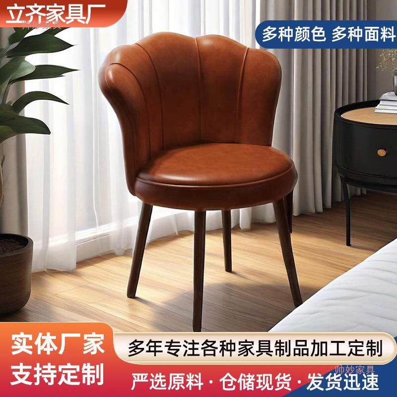 中旋古风生实木化妆女凳家用转化妆椅梳妆67829台椅子靠背凳子卧