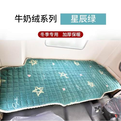 2026解放J6L货车卧铺垫J大Pfea83487/JH6卧垫铺棉悍V天V龙VH床垫