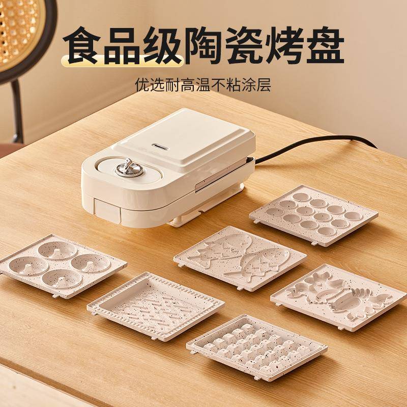 亿6676德浦三面包机压边多功能吐司压新烤机华夫饼机款治明早餐机