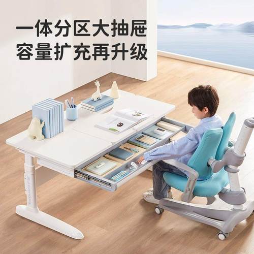 护童儿童字学习桌小家学可升降书桌F77M879M用写桌椅生套装简约百