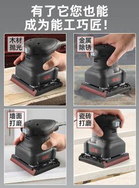 电动CYU打磨机小型木墙腻子砂光机多功能工家具油漆除抛锈光砂纸