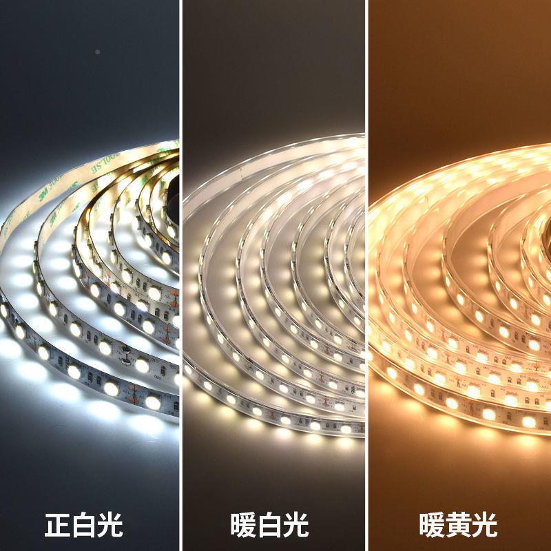 le带d灯默认项条1贴性2v低压超亮片线型灯自粘家用吊顶24伏灯槽线