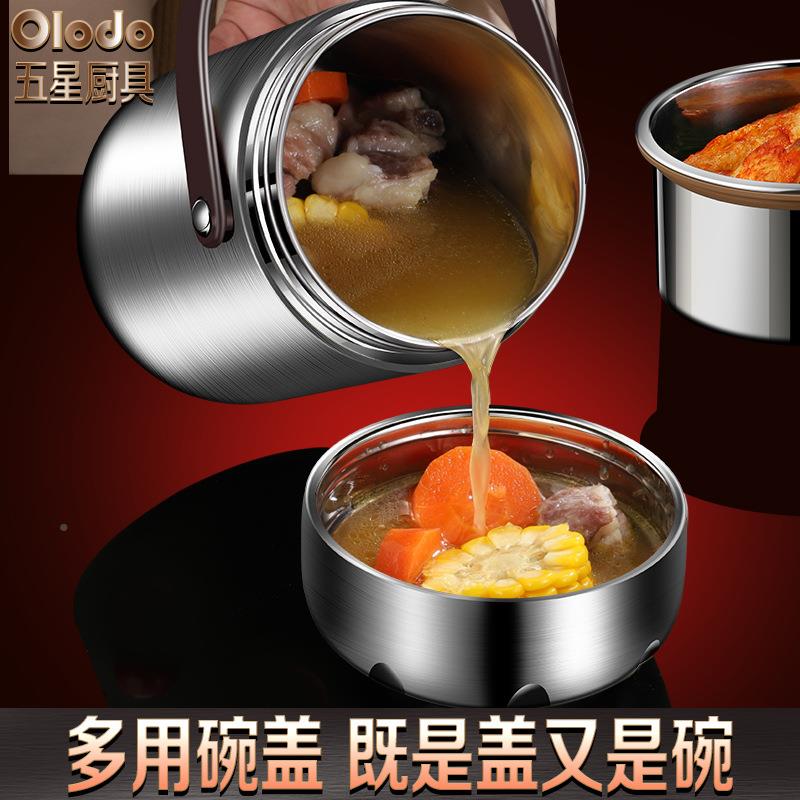 3带04超保温饭盒上班族KF20F1套饭成人便当盒小学生长初中餐生专