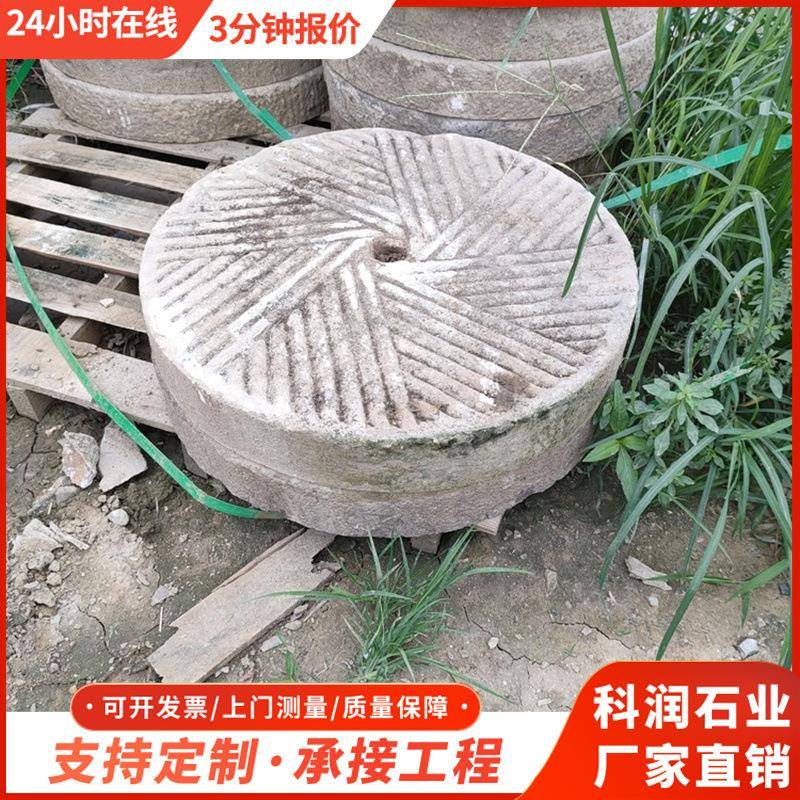 区现货出售古石雕磨KR070231盘景装饰性石雕磨盘仿老旧器磨石盘石