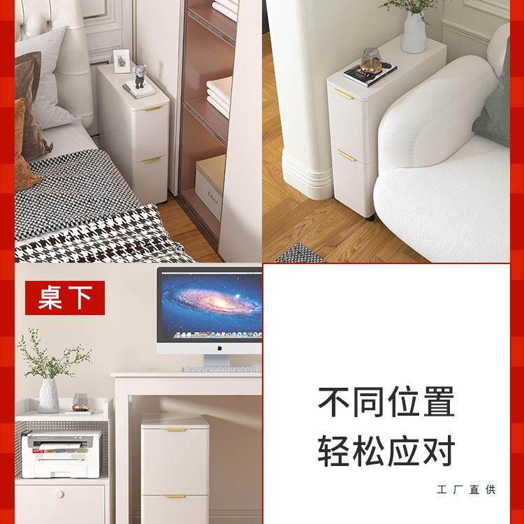 发边几夹子侧边985柜轻奢小桌子客厅可移动角几沙简易卧室缝小柜