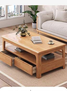 几茶几中式家木胡用LUE客厅桌子实茶桌抽屉纯新款桃茶实木自行安