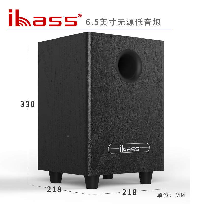iassb无院超重源低音炮音响家用5.1家庭ZHR影功放搭配音箱