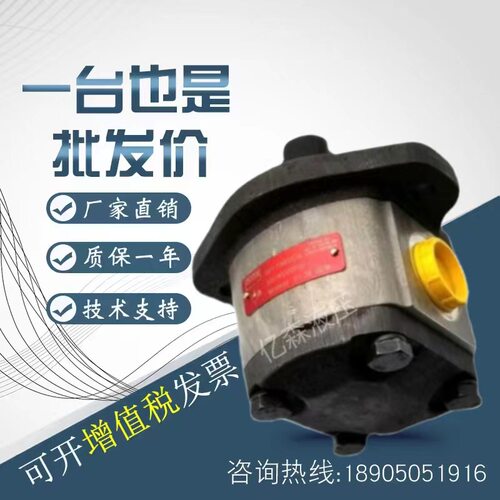德国捷克JIHOSTROJ齿轮泵UD5/8/10/12.5/16/20/25/28/34/39油泵