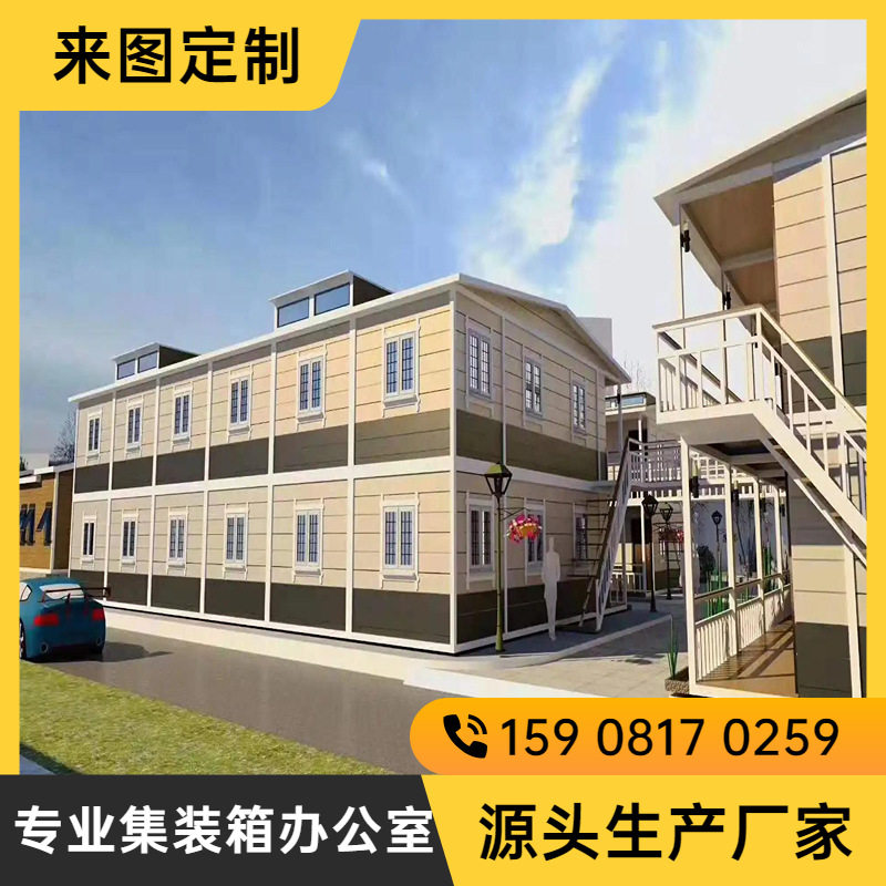 集装箱酒店民宿办公厂家直供