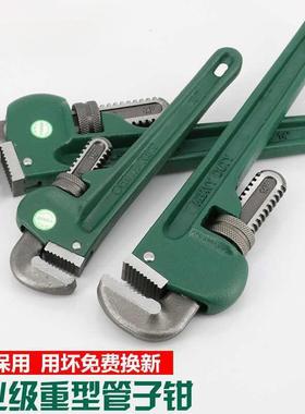 工管钳水管钳多能速快管具子钳水管扳手管子无品牌/功夹子70812