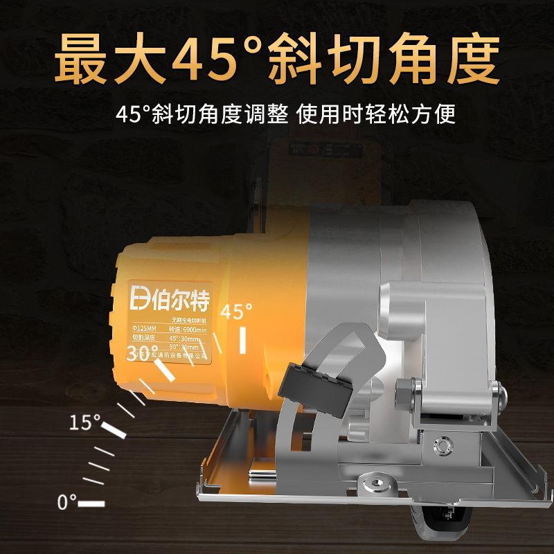伯尔特电无刷电锯充电式圆锯家用切木工电手锯多功能提锂无品牌/