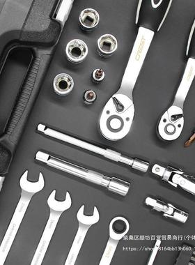德汽修工具套装汽车修XEB理维修修车套筒扳手多功能箱套瑞管组合