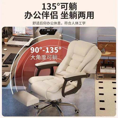 Bw1VMJ电脑椅子升家用舒适板办公公椅久坐老降午办睡转椅