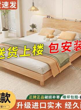 新中式实木床18CDG米双人床主小户型简约1.卧5家用单.床1.2m加人
