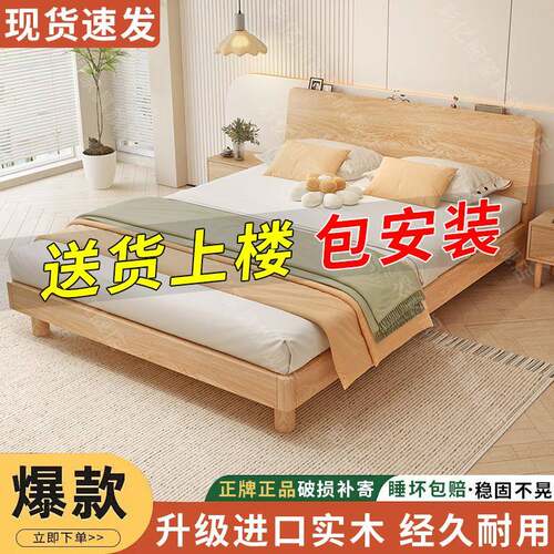 新中式实木床18CDG米双人床主小户型简约1.卧5家用单.床1.2m加人