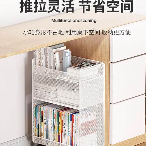 桌理下书架家用桌面纳宿置物架收简易多层抽屉10011266办公舍整架