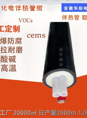 φ华阳生产析采样管伴热管BWG采-MTSSφ6+6耐腐分伴热分析双样管