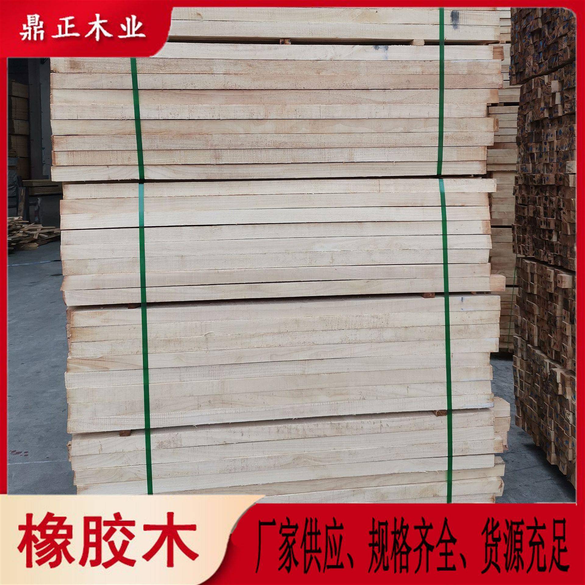 泰国木橡胶1.5"方条衣柜书桌筑建木质材料木LOB方条厂家货现