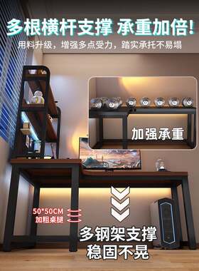 A10L转书角电竞学桌电脑桌双人台式家AFU用拐角L桌书架卧室型习办