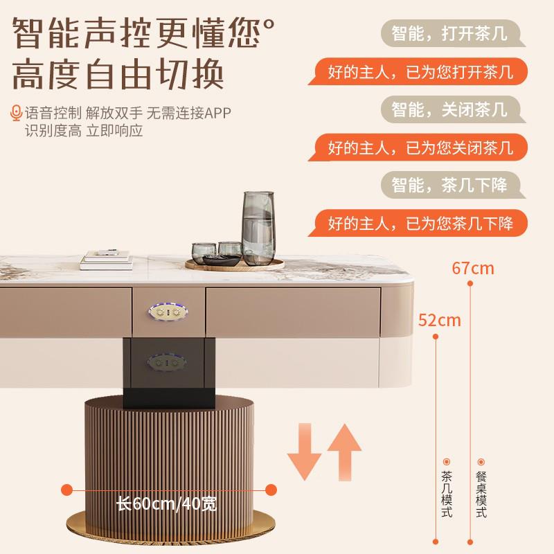 奢电动升降桌岩体XPE板茶几轻客厅小户型家用多功能餐椅书桌智能