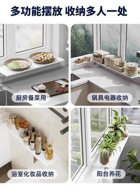 窗户延架伸21095延长延窗台长板厨房收纳台面置物免打孔板板隔加宽