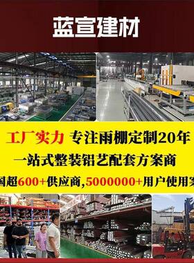 严选角凉亭户外庭TMN古院建园林景观金花园四六角亭子铝合琉璃瓦