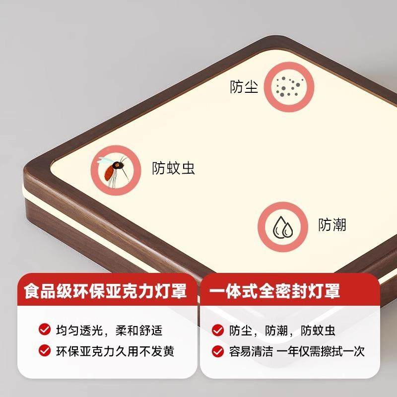 无品牌/中式吸顶灯木客厅主灯北美黑实胡桃客厅灯木大灯护眼卧室