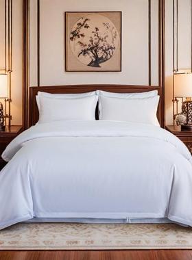 YRL客宾馆酒店四件套民宿房草多三件套加厚床笠布纯白色房件套