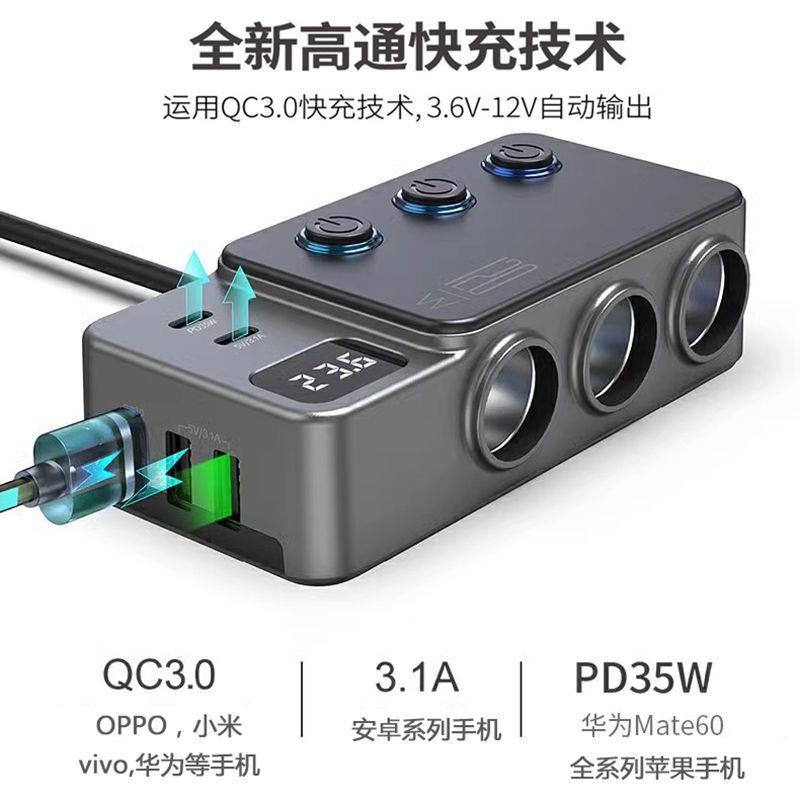 L6F汽车点烟器DYZ拖三车载转换源一插电头母电座车充头一插二扩展
