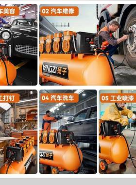 扬子工业级高压无油空压机静音气泵空压220气V小型木缩87631工打气机泵