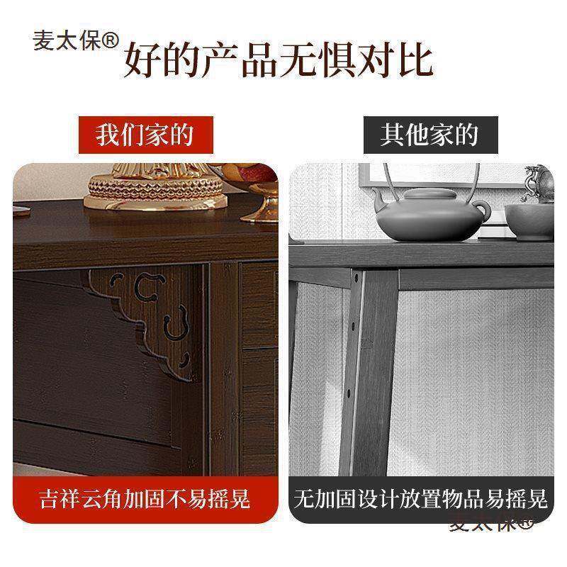 农村中堂香火桌玄中堂柜条中堂现代神客关POK厅新中式拜供桌案麦