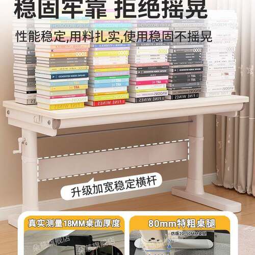 儿套童学习桌LKM小学生家用写字作业桌桌椅装手课升降动实木书桌