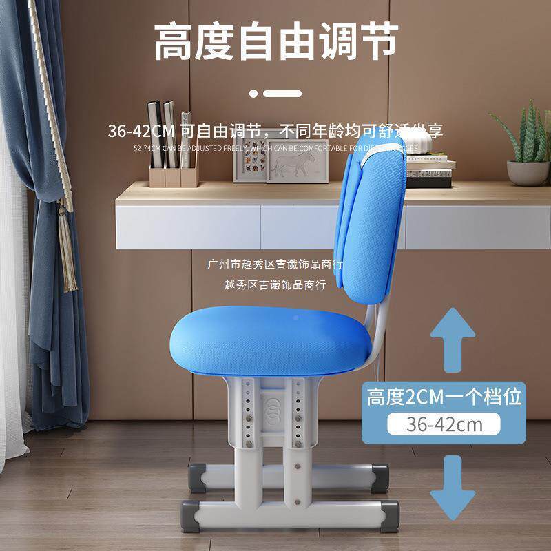 儿童习椅椅桌子可升降矫正坐姿座椅可调节学生椅子家椅用学写PDR
