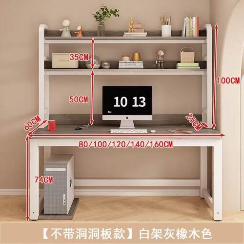 dde【书279人收藏】家用电脑桌桌架一6体桌简约洞洞书板学i6w3YHz