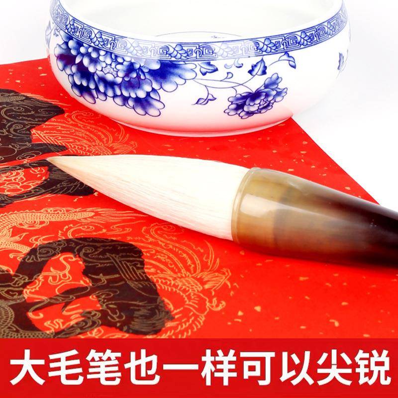 牛笔杆大中小号毛笔斗笔羊毫抓笔角国画泼墨书法装斗笔大摆饰件