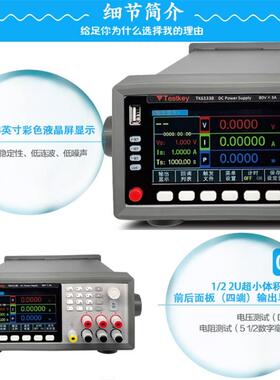 稳K6800高精度可编程性直流IAW压电源可调线线性程T控稳压电源