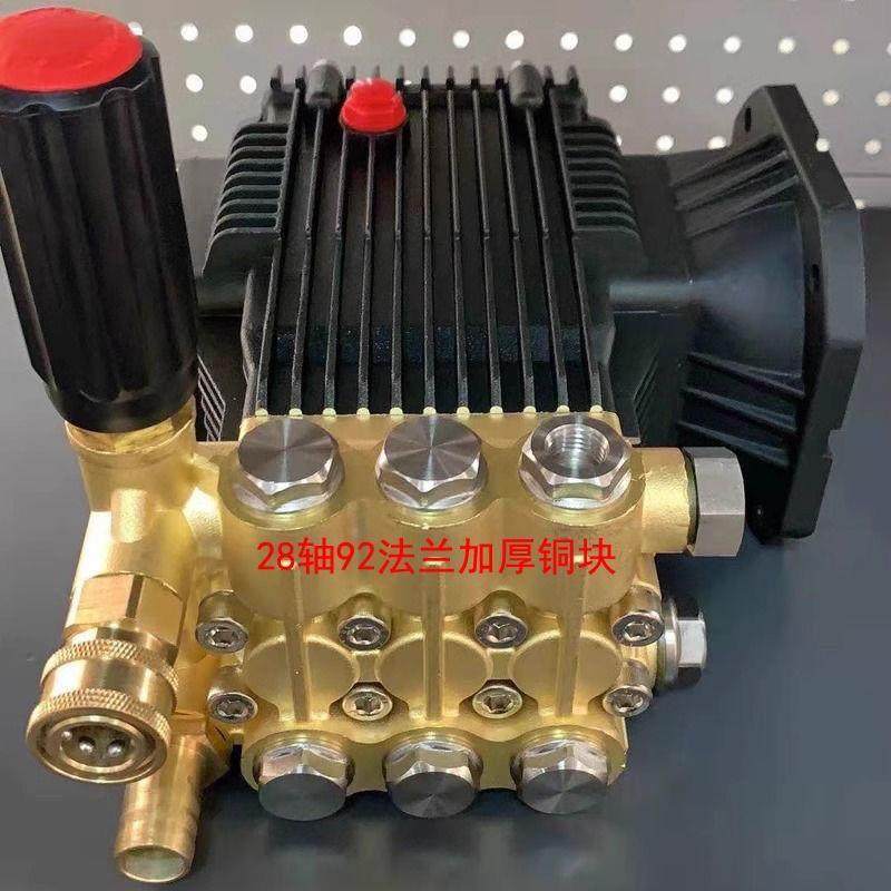 超O高压加清洗机泵头总成柱陶瓷塞飞驰洗车机商造用雾喷淋湿