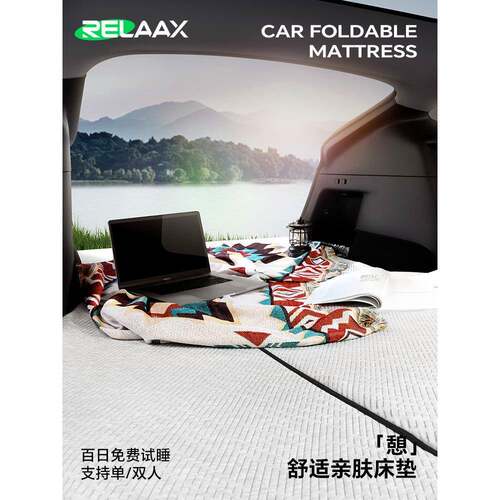 特斯ModeY叠/3露营床垫车载焕新版备箱后排折TSLCD06l记忆棉睡后
