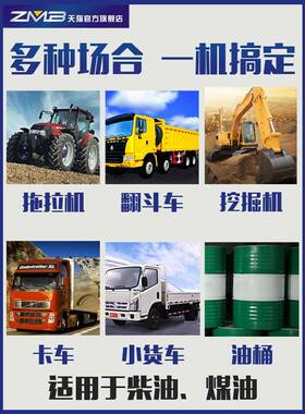 柴ZM712VB自动停机电动抽油泵泵1224V220V伏自吸油泵油泵加油机抽