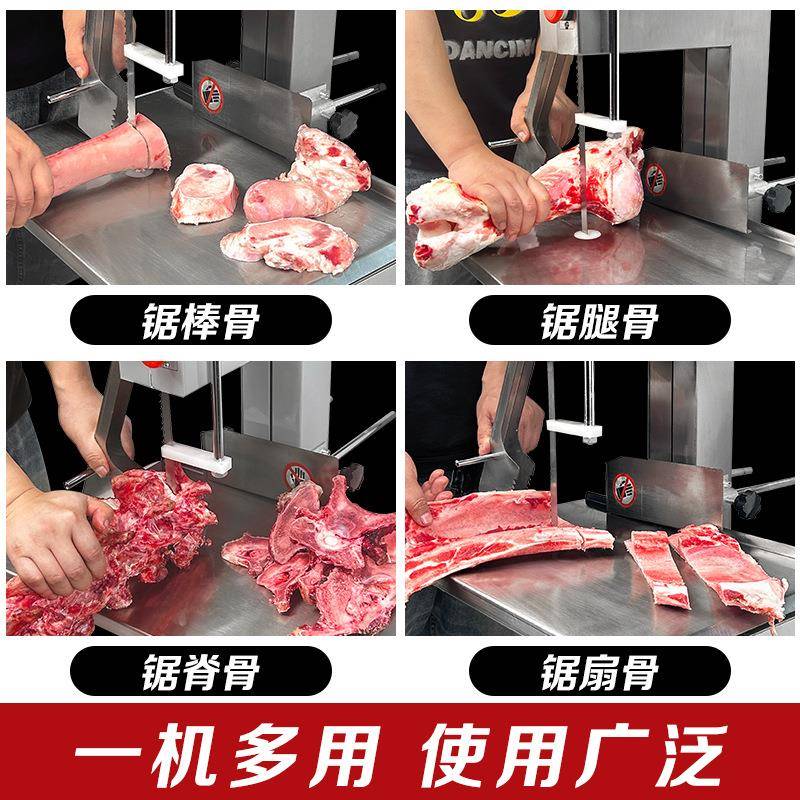 锯骨商用全自动切不锈钢电动切骨机机冻肉猪蹄74940割牛排小型机据骨头