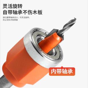 木工限NFT沉孔钻头沉二合一新扩孔钻阶梯钻隐藏螺丝头钻头限款位