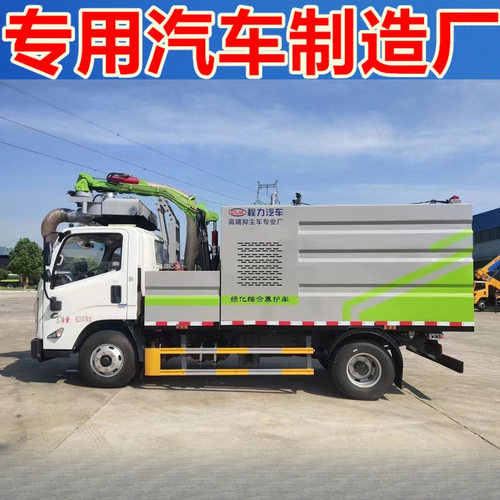 树枝粉碎车植物修剪收集车程力绿化综合养护车修剪落叶绿篱粉碎车