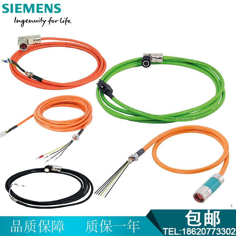 1FT18-8AC71-1AA00/1ACBKB0/1AB1/1A1G0/61AG1AG2/1AH0/1AH1伺服