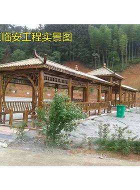 防腐木户长廊仿景古休ZXS闲走廊观园林木质古建凉外亭乡村文亭化
