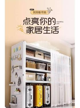 防尘帘置物架多架层家用货架行厅李箱地客收纳洞洞板ISY储物铁落