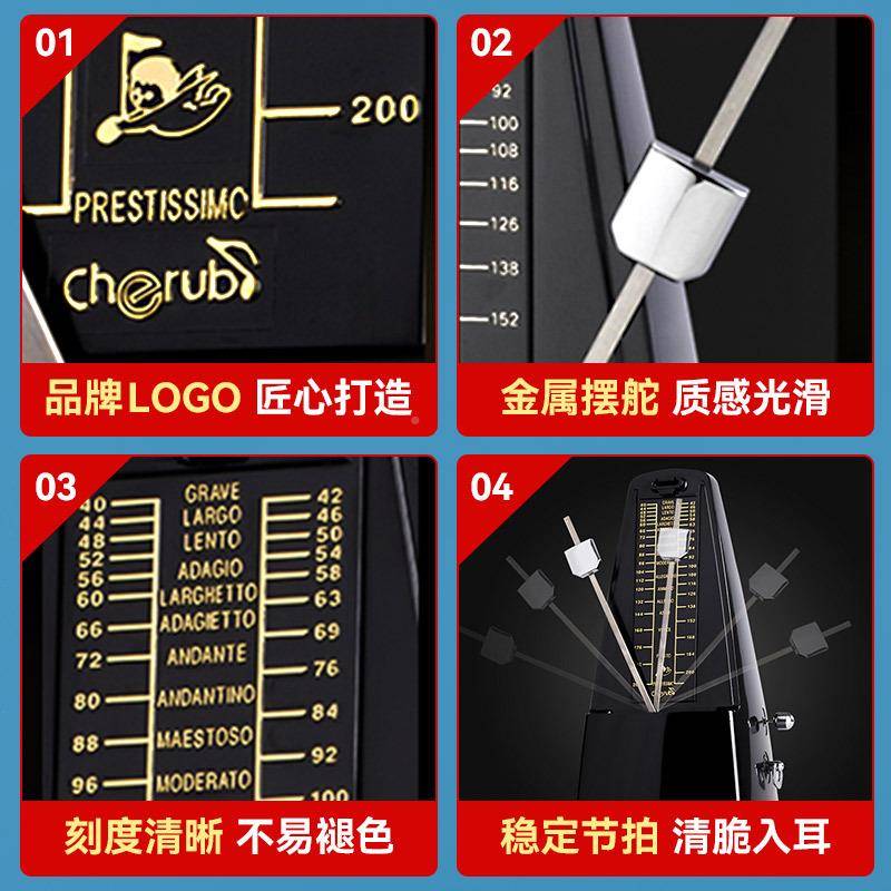 小天使机节拍器用钢琴专他贝斯小提琴古械筝乐器通吉用节HVQ奏打