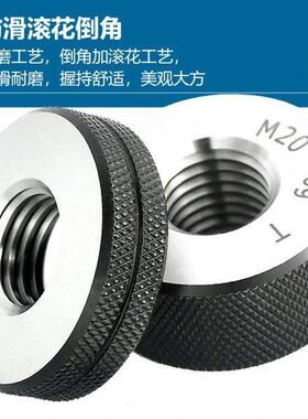 甄选纹环g规止IVF通公制螺纹规m8*1牙规6外螺纹检规螺光面环垒规